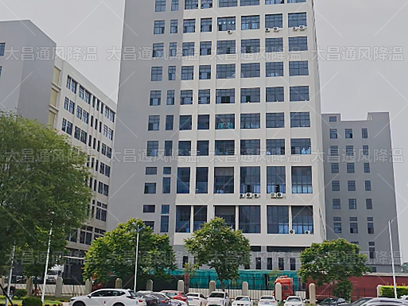 太昌通風降溫以專業(yè)力與服務力鑄就行業(yè)口碑