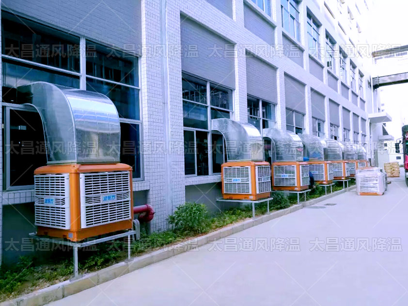 夏天用環(huán)?？照{(diào)可以快速給廠房通風(fēng)降溫