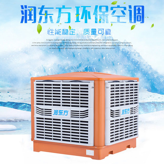 這個(gè)降溫方案，讓您的廠房變得更清涼