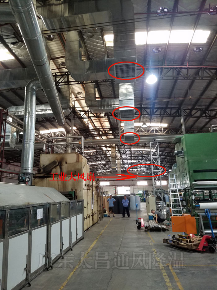 大型工廠通風降溫方案，你知道該如何選擇嗎？