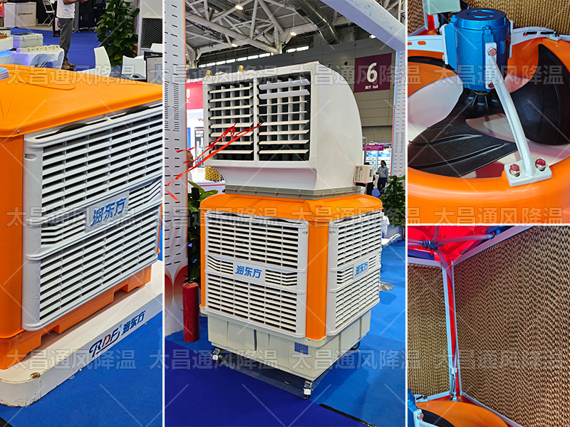 太昌通風降溫科技為客戶定制環(huán)保空調(diào)方案，打造車間清涼環(huán)境