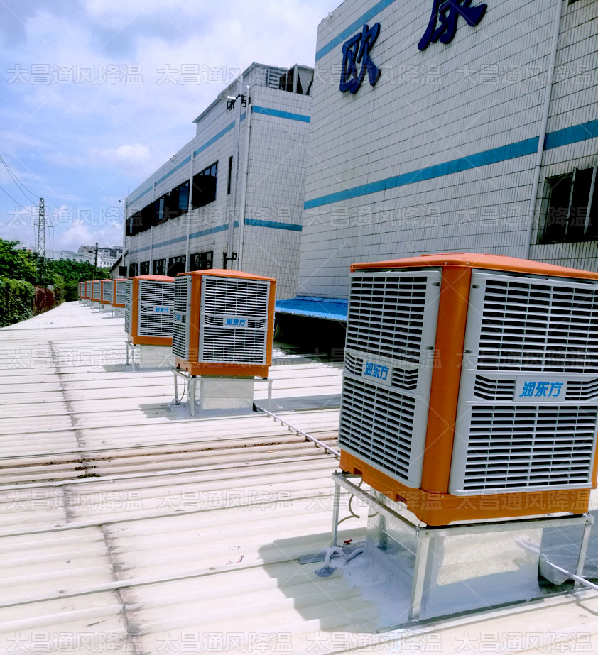 廠房車間悶熱不通風(fēng)怎么辦?環(huán)?？照{(diào)降溫效果好嗎