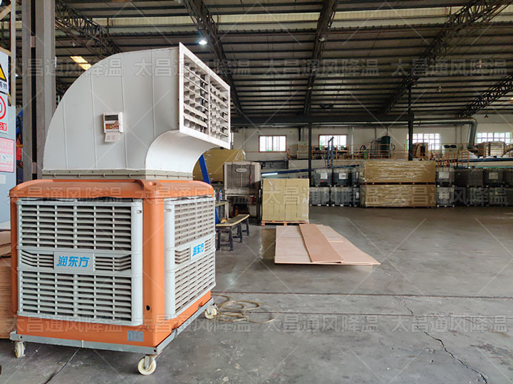 員工崗位不固定， 需要隨時(shí)移動(dòng)的車間怎么降溫