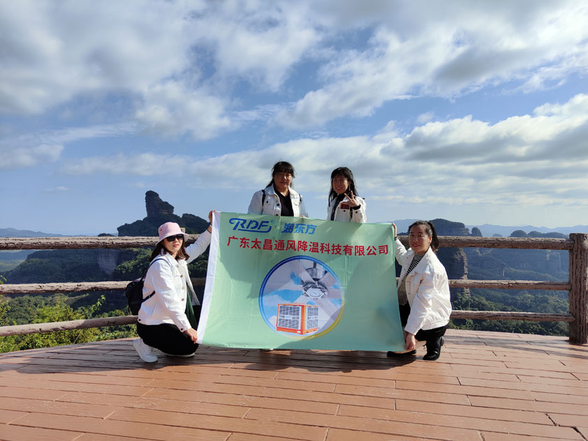 心懷夢想，快樂工作，2021廣東太昌團(tuán)建之旅