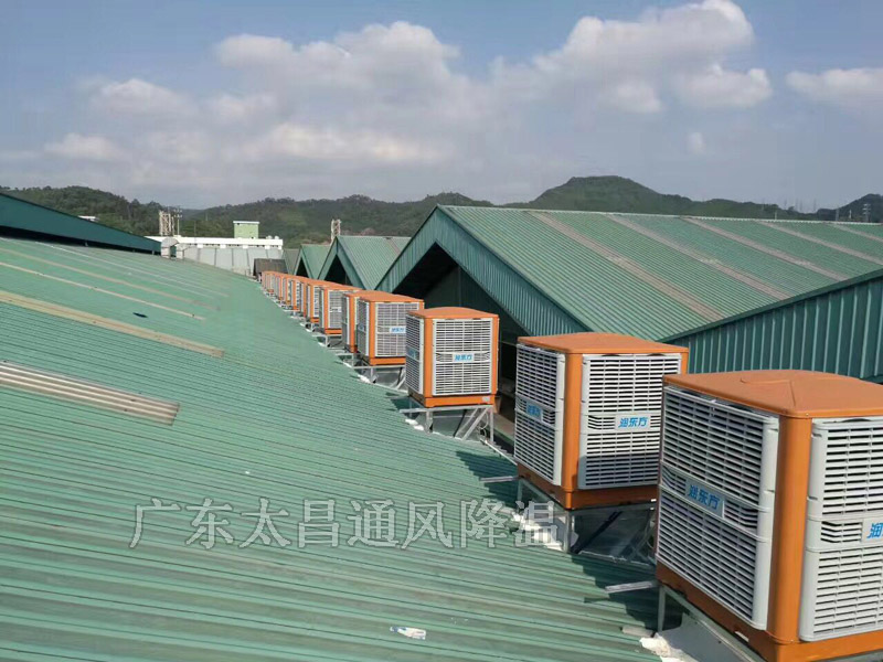 廠房降溫必備神器你知道嗎？