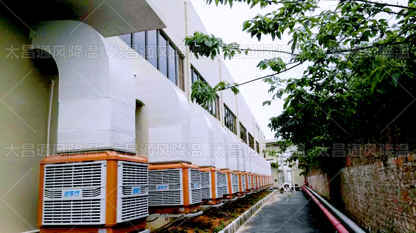 工廠降溫方法、廠房降溫方法都有哪些