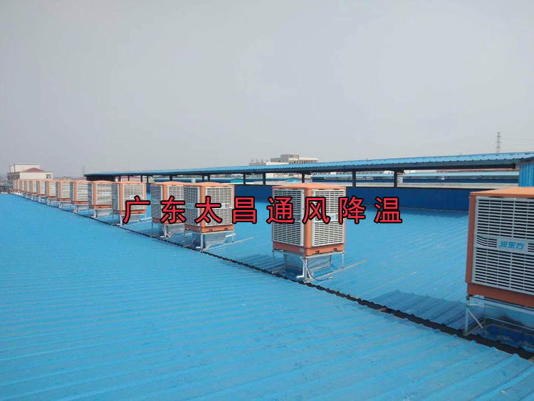 環(huán)?？照{(diào)在工業(yè)廠房的應(yīng)用