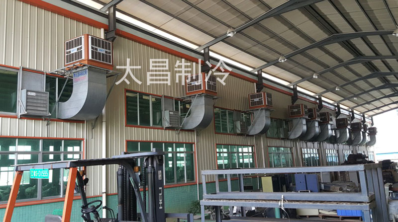 佛山某家制衣廠環(huán)?？照{(diào)安裝案例