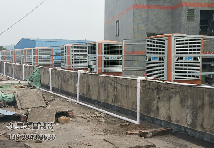 沖壓車間環(huán)?？照{(diào)降溫案例