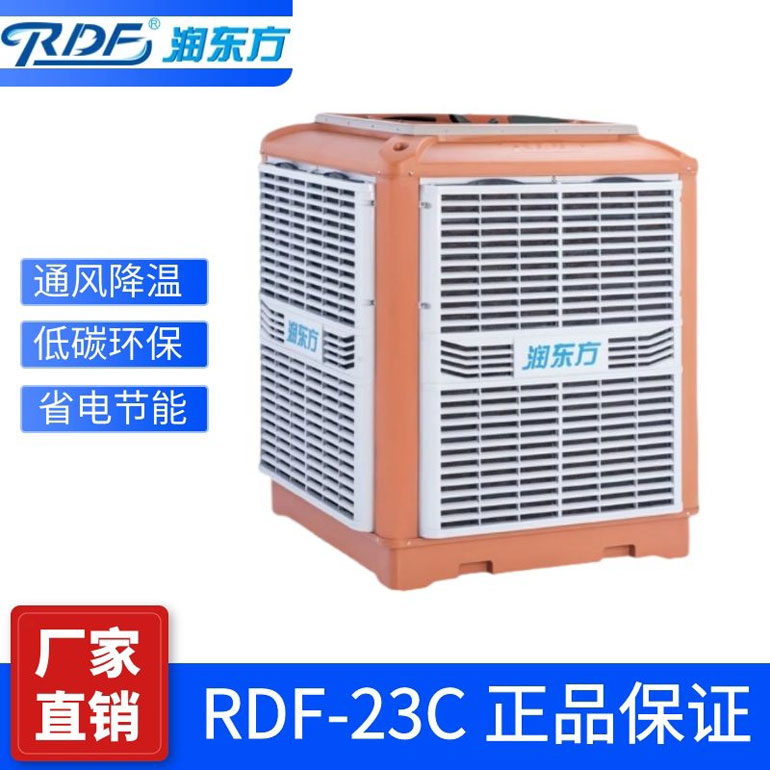 做車間通風降溫怎么找準廠家設計方案呢？