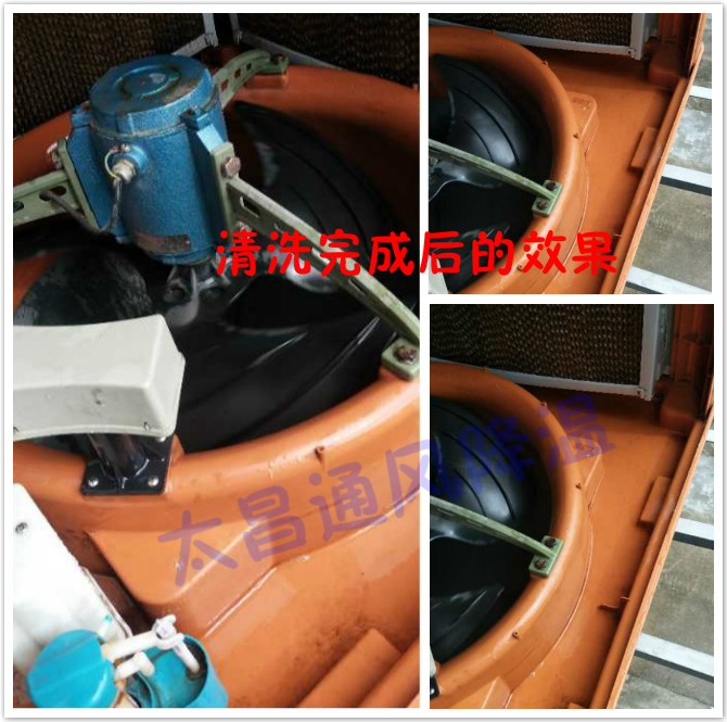 環(huán)?？照{(diào)清洗保養(yǎng)重要性