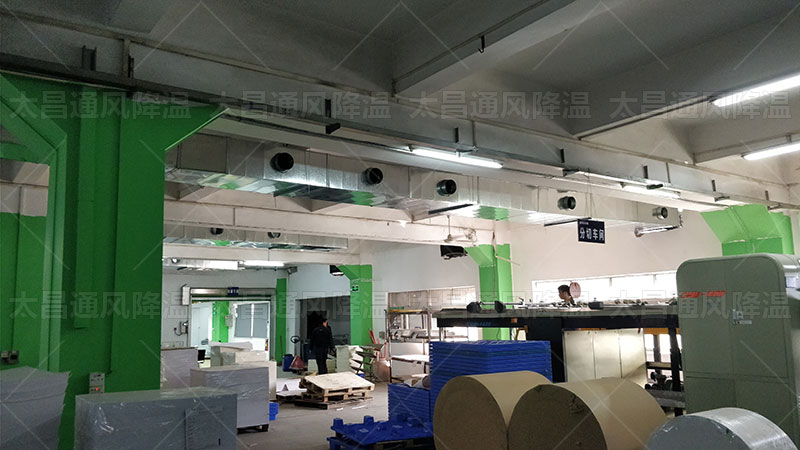 炎熱夏日，工廠降溫利器 - 環(huán)?？照{(diào)