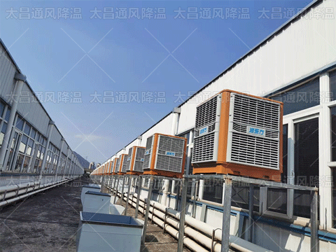 空調(diào)不再是唯一選擇，車間降溫有新招！