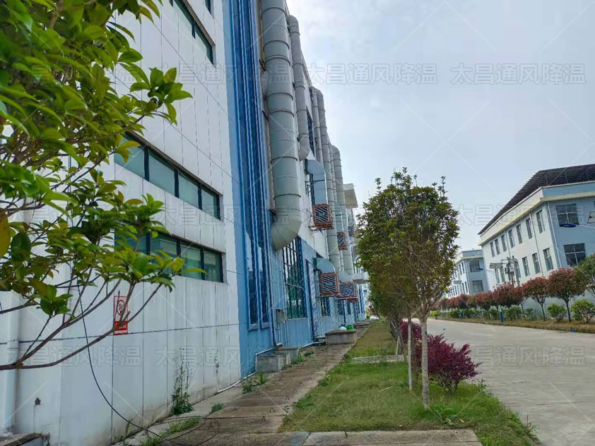 大型廠房降溫解決方法，車間通風(fēng)降溫工程