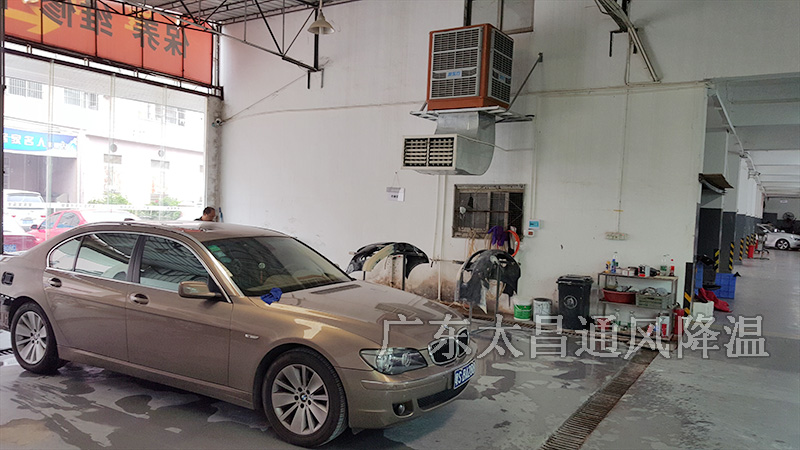 汽車(chē)維修車(chē)間降溫怎么做？