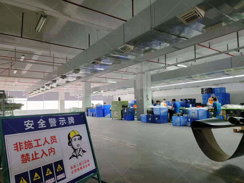 臨近夏日，廠房車間降溫采用哪些方案和設(shè)備好