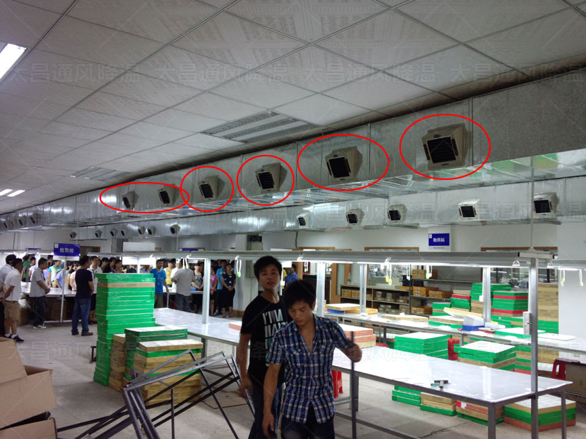 夏季廠房降溫環(huán)?？照{(diào)的方案設(shè)計(jì)