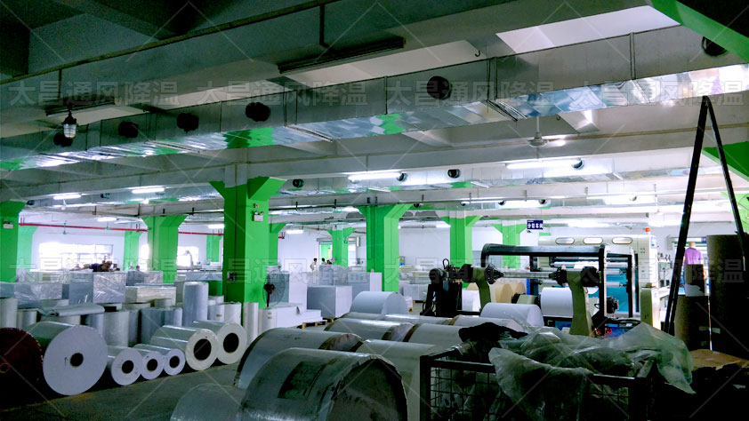 高溫異味印刷廠車間通風降溫環(huán)?？照{來解決