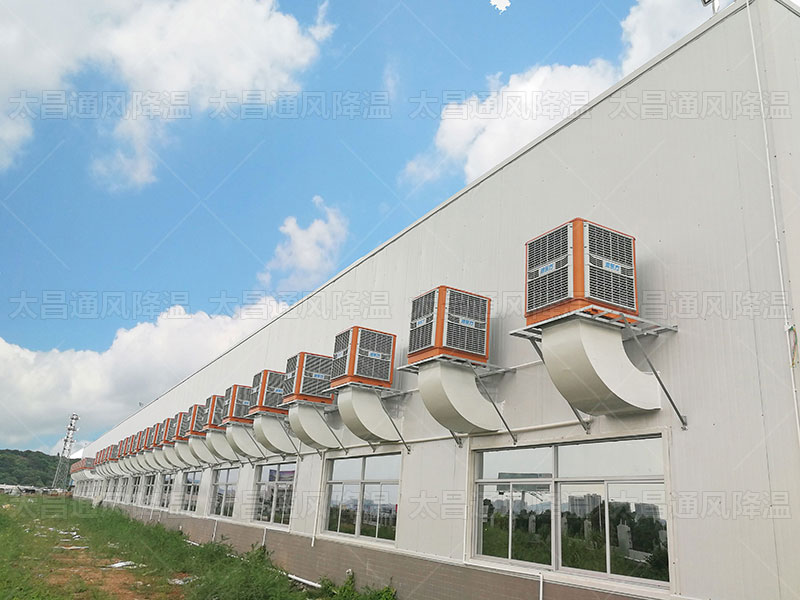 廠房降溫設(shè)備哪家好？