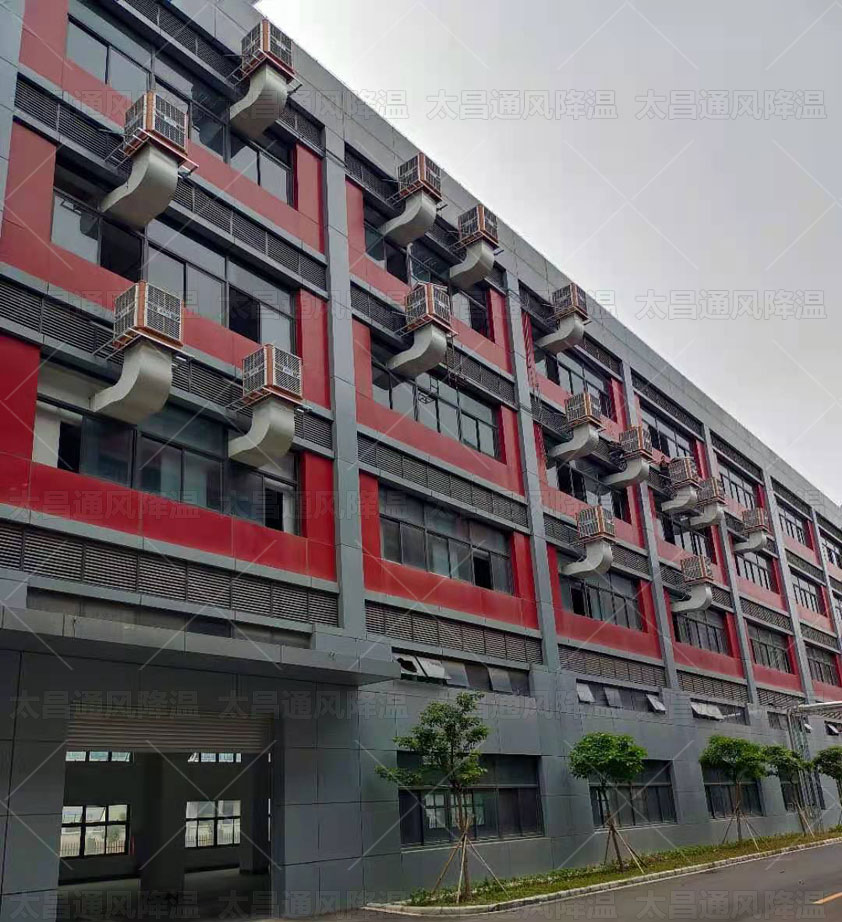 車間太熱怎么降溫？用什么廠房降溫設(shè)備比較環(huán)保？