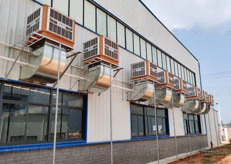 盛暑已至，車間防暑降溫設(shè)備環(huán)?？照{(diào)效果如何？