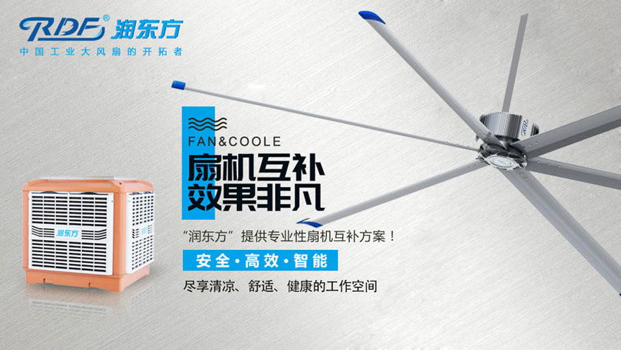 車間高溫悶熱問題需要解決，試試這些通風降溫方法