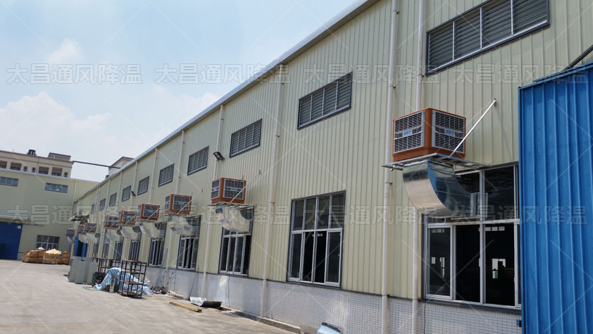 為鐵硼廠房通風(fēng)降溫的方案，這兩種很實(shí)用