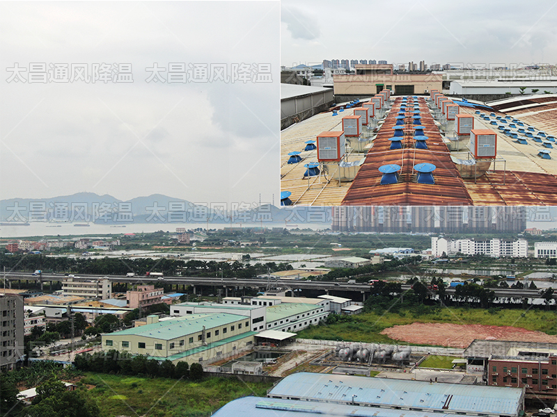  太昌通風降溫助力企業(yè)安裝潤東方環(huán)保空調(diào)項目綜述