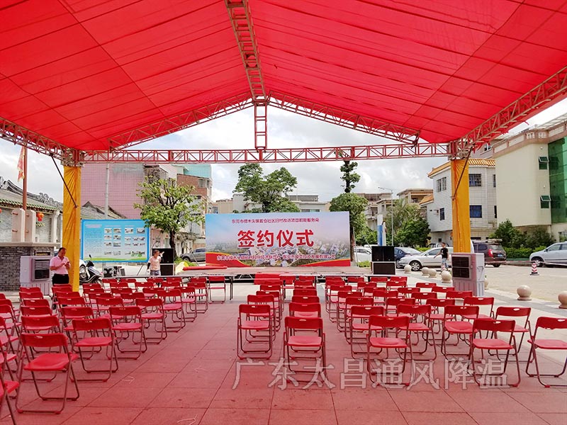 戶外活動(dòng)場(chǎng)所降溫用什么設(shè)備？