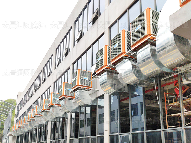 太昌通風(fēng)降溫科技有限公司以專業(yè)服務(wù)為機(jī)電企業(yè)打造清涼“新生態(tài)”