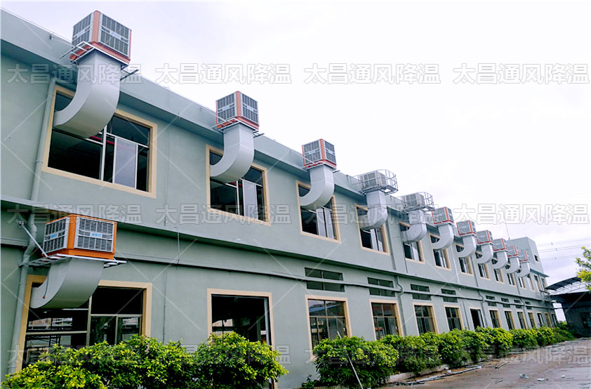 車間降溫僅需1臺(tái)環(huán)?？照{(diào)就能幫您解決