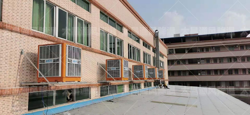 工廠降溫用潤(rùn)東方水冷空調(diào)好嗎？