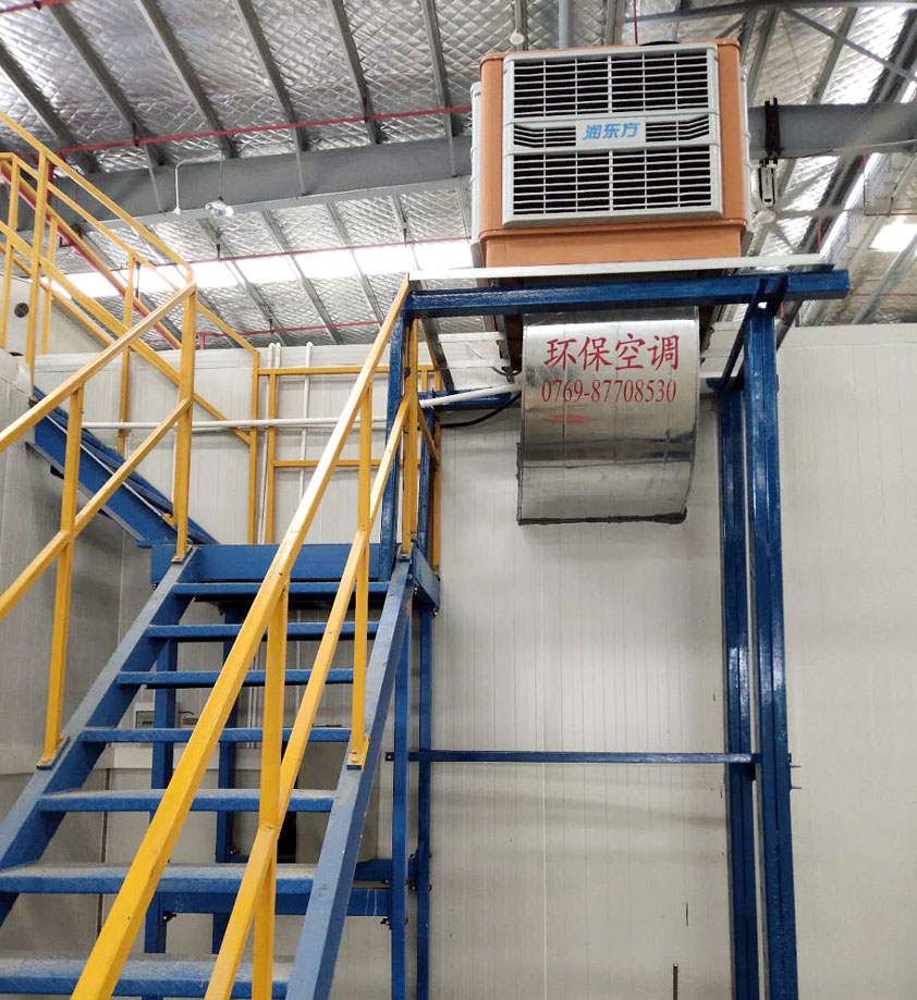 車間降溫 用環(huán)?？照{(diào)1分鐘降低4-10度