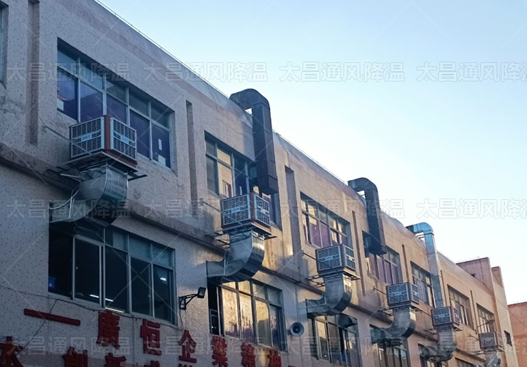 高溫廠房通風(fēng)降溫，3種有效降溫方案來(lái)解決