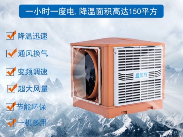 在選擇環(huán)?？照{(diào)時(shí)，質(zhì)量與價(jià)格該如何權(quán)衡