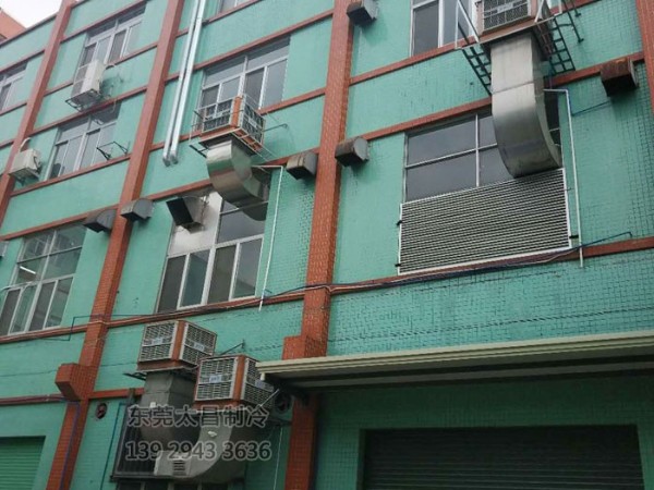 高溫密集場所通風降溫設備-環(huán)保空調