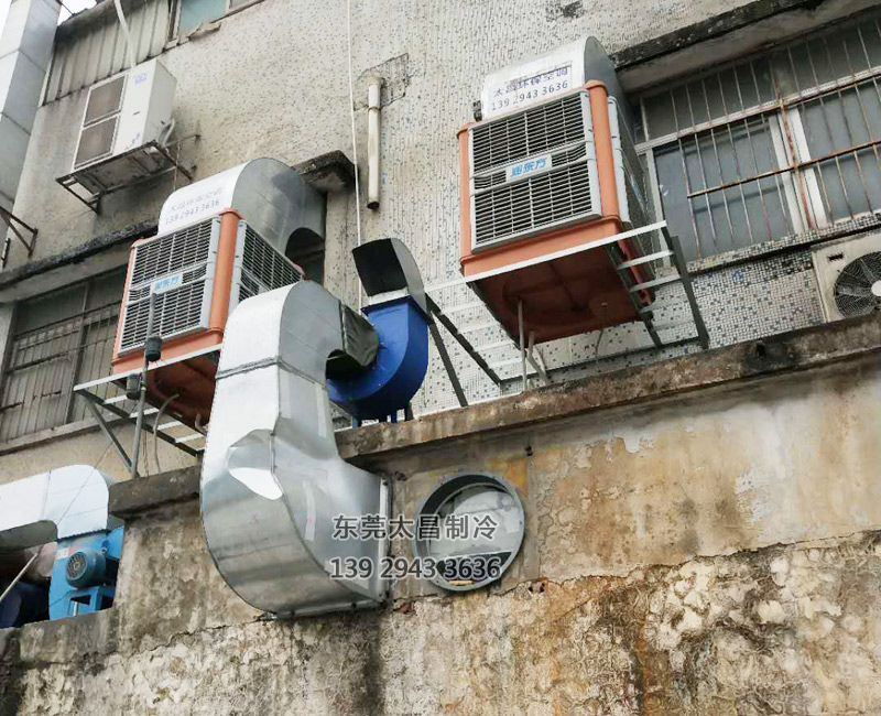 電子廠降溫,車間空調(diào),降溫設(shè)備,車間降溫,潤東方環(huán)?？照{(diào)