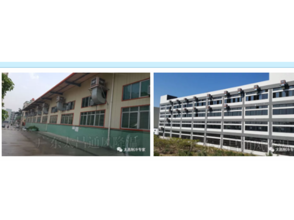 電鍍車間如何降溫？用環(huán)?？照{設備呀