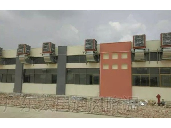 節(jié)能又環(huán)保 降溫又通風(fēng) 潤東方環(huán)?？照{(diào)