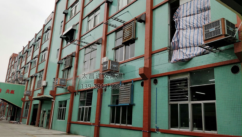 東鵬飲料廠環(huán)保空調(diào)