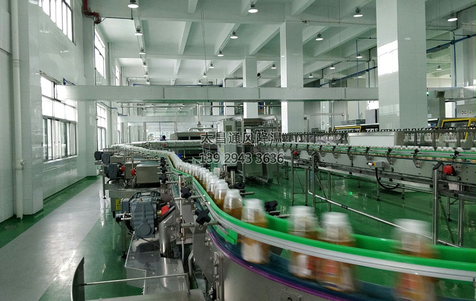 飲料車(chē)間環(huán)?？照{(diào)