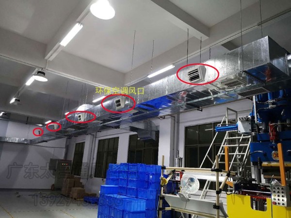 悶熱的夏天，車(chē)間如何降溫？