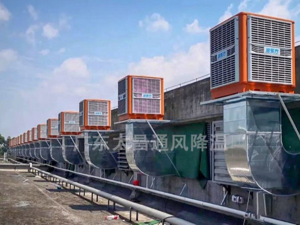 環(huán)?？照{(diào)