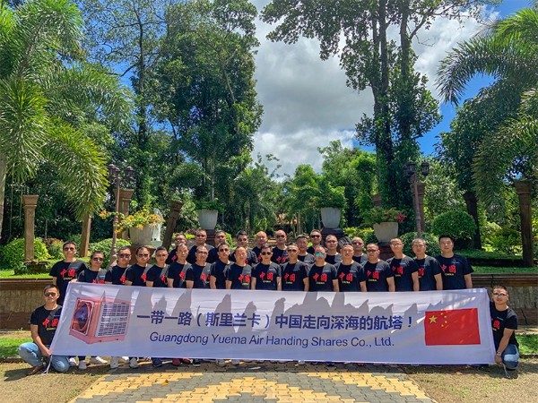 潤東方環(huán)?？照{斯里蘭卡行