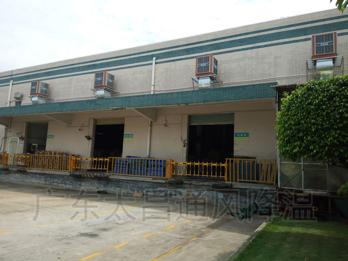 環(huán)?？照{(diào)降溫