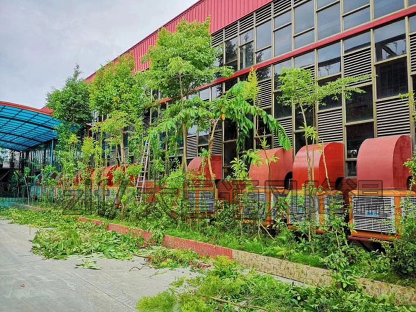 環(huán)?？照{(diào)