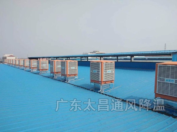 鋼結(jié)構(gòu)廠房如何降溫？鋼結(jié)構(gòu)車間怎么降溫？鋼結(jié)構(gòu)倉(cāng)庫(kù)怎樣降溫？