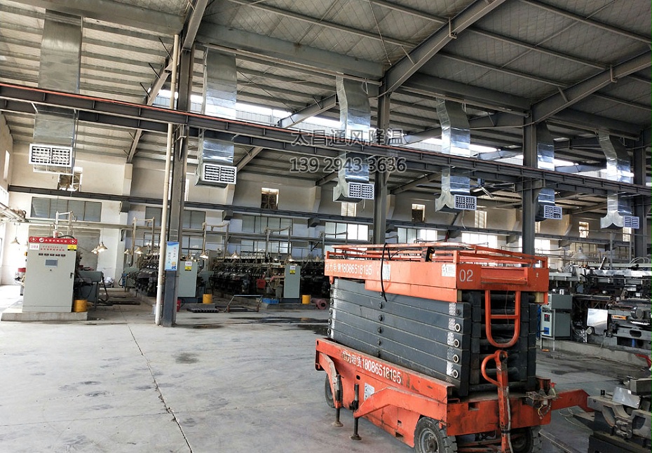 車間環(huán)?？照{(diào)