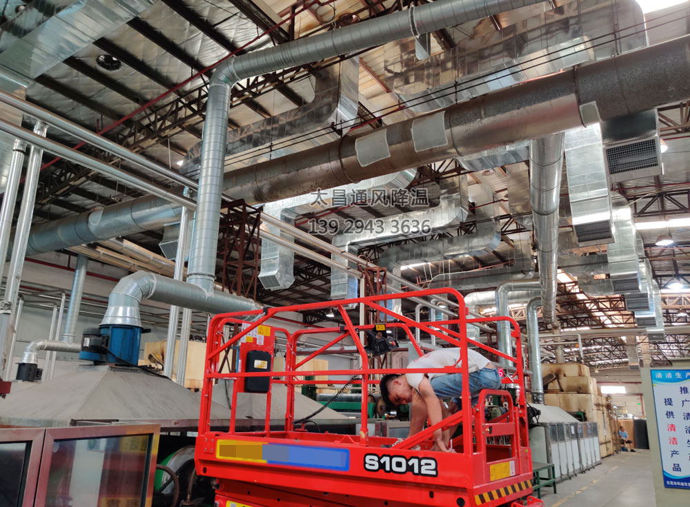 環(huán)?？照{(diào)安裝