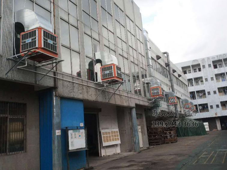 打磨車間環(huán)?？照{(diào)降溫工程